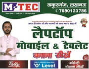 Laptop Repairing Course in Lucknow India M TEC